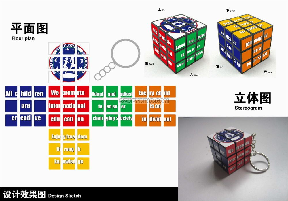 Rubik's Cube Keychain-SPK0011